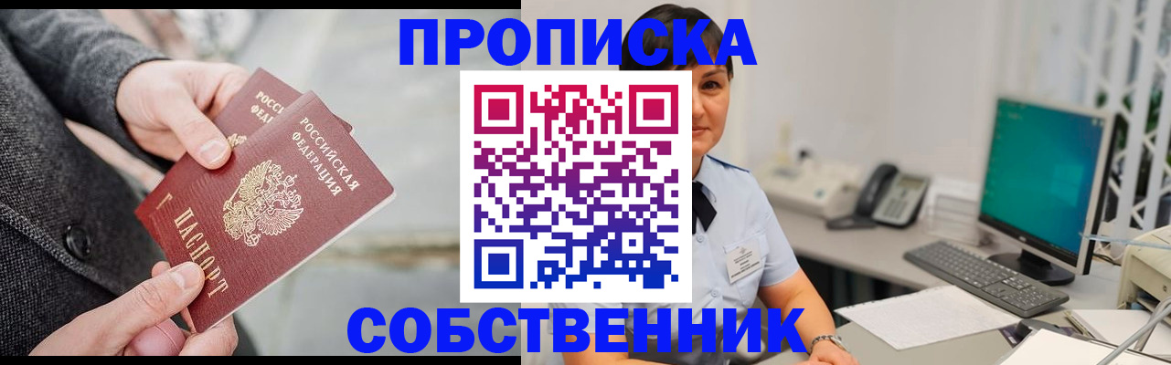 регистрация для школы в Хабаровском крае