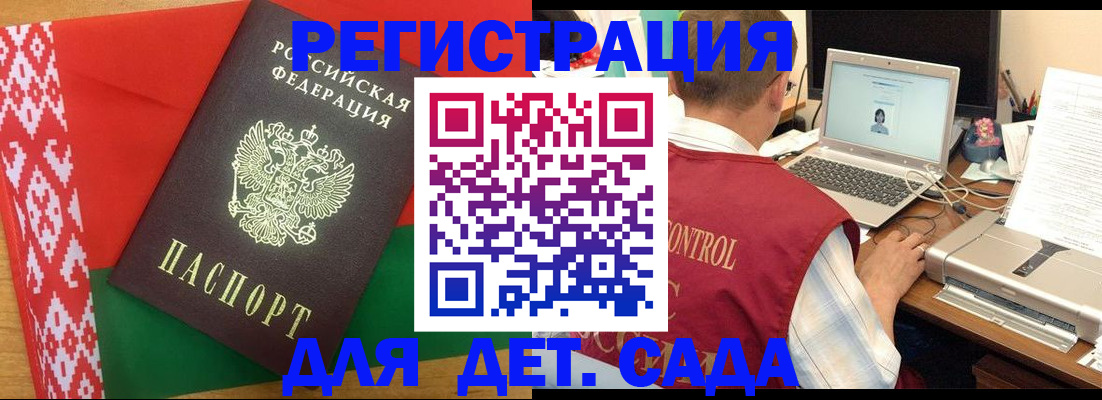 прописка для кредита в Хабаровском крае